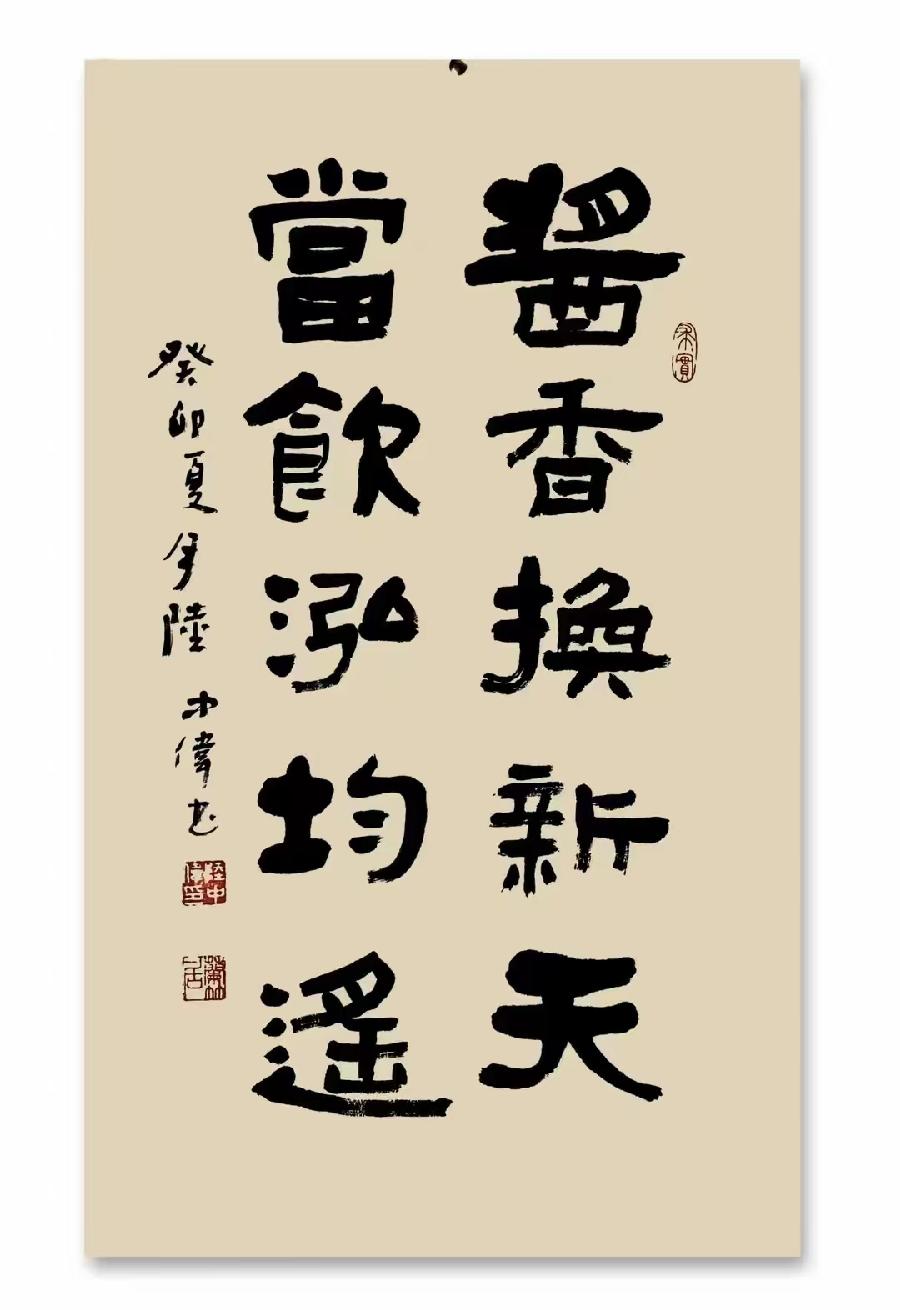 微信图片_20240613164356 微信图片_20240613164356