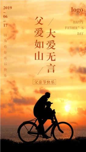 陕西张志民《父亲节的怀念》（图7）