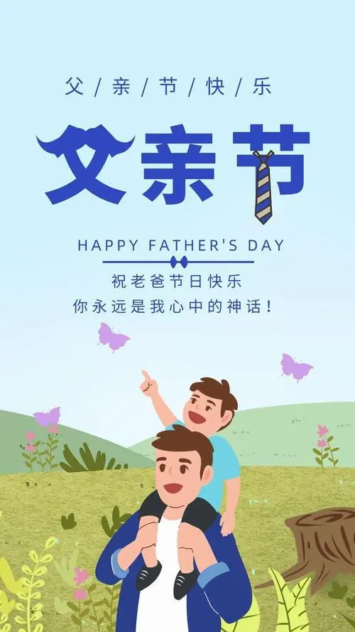 陕西张志民《父亲节的怀念》（图9）