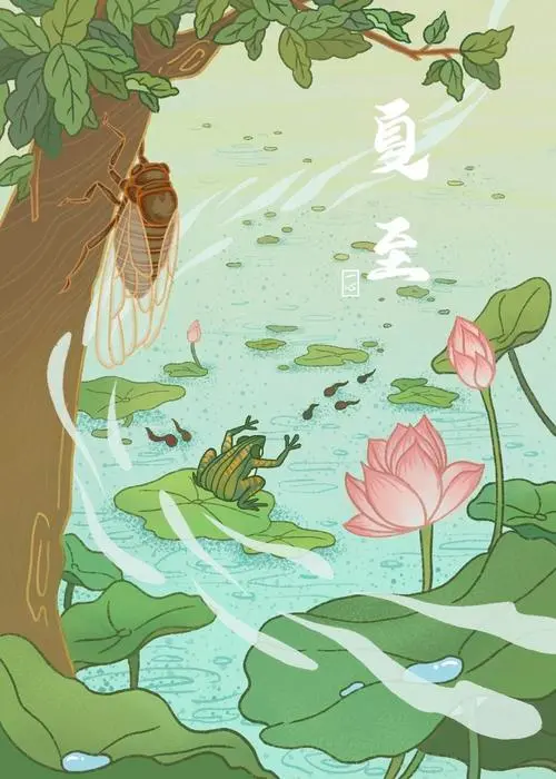 陕西张志民《夏至》（图4）