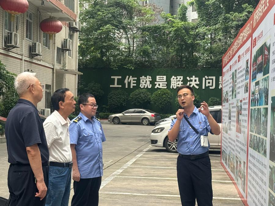 「关工动态」中国铁路成都局集团公司关工委对重庆分会23个站段调研结束（图19）
