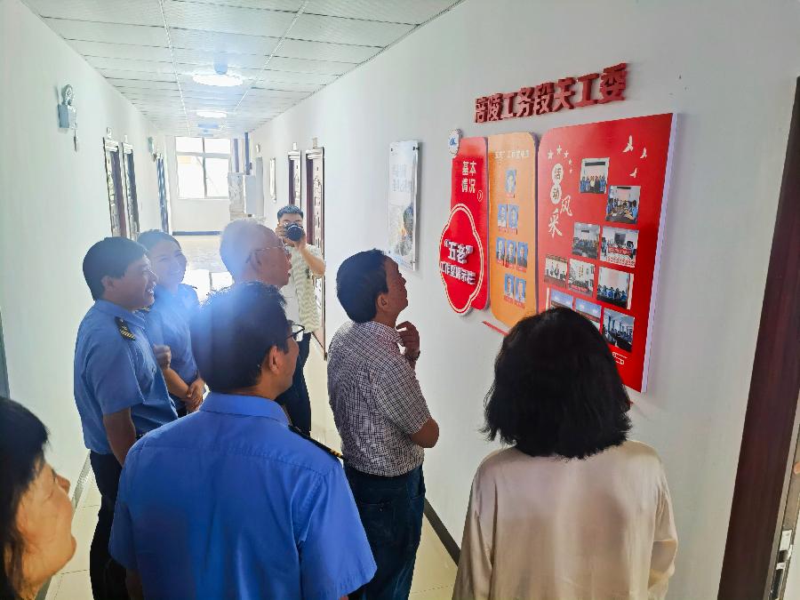 「关工动态」中国铁路成都局集团公司关工委对重庆分会23个站段调研结束（图26）
