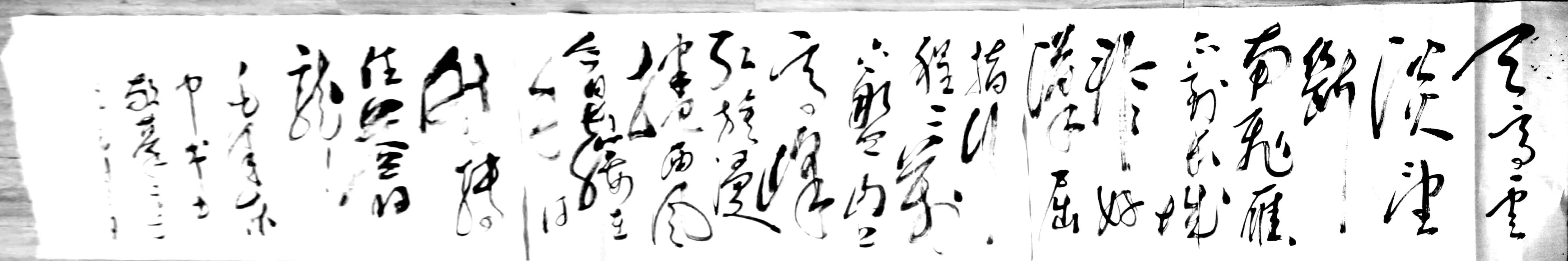 都市头条书画专栏_周平安书画专辑（第一辑书法）京津沪头条（图11）
