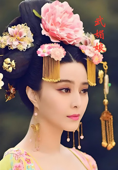武媚娘(范冰冰)_350 武媚娘(范冰冰)_350