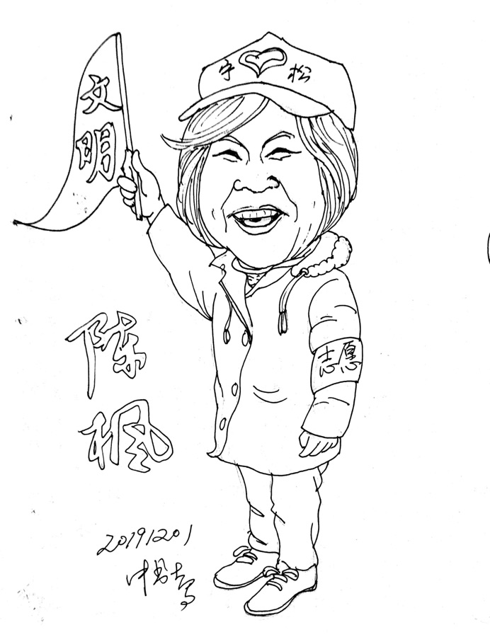 都市头条书画专栏_周平安书画专辑（第二辑人物）京津沪头条（图14）