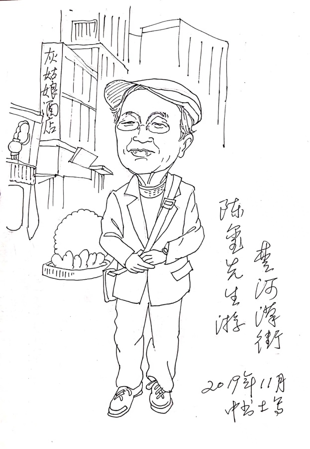 都市头条书画专栏_周平安书画专辑（第二辑人物）京津沪头条（图33）