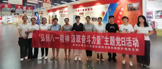 党旗红|激活“红色引擎” 凝聚向上力量 ——市眼科医院护理党支部工作纪实(图3)