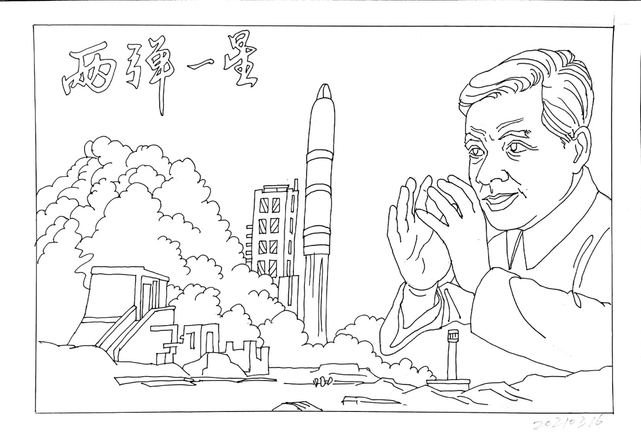 都市头条书画专栏_周平安书画专辑（第三辑漫画之家国情怀）京津沪头条（图15）