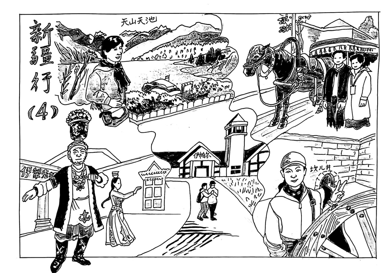 都市头条书画专栏_周平安书画专辑（第三辑漫画之家国情怀）京津沪头条（图24）