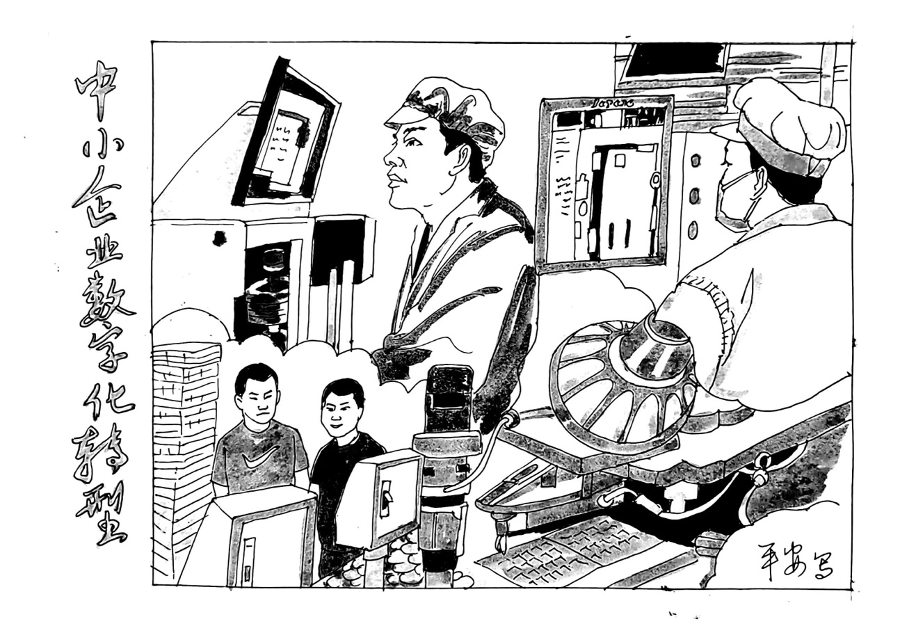 都市头条书画专栏_周平安书画专辑（第三辑漫画之家国情怀）京津沪头条（图43）