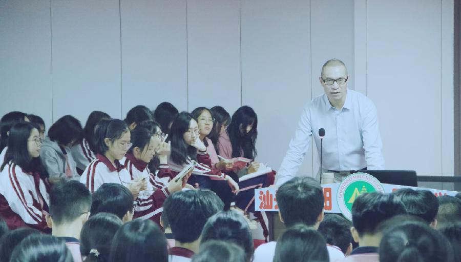 丰湖教育线上论坛(9)孟国泰:文化与教育(1)——新文化与新课程(图2)
