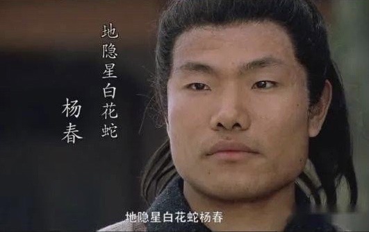 【新诗大观】诗弹水浒(十五)||文/胡有琪（图5）