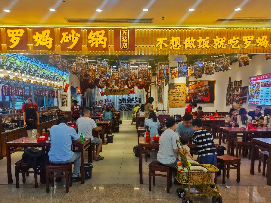 「欣食文化」南山脚下的“罗妈砂锅”(图13)