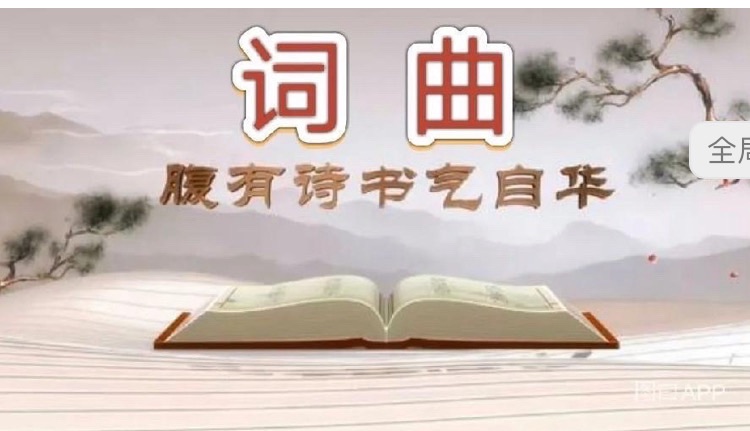 再唱赞歌给党听《白云文苑》159期(图9)