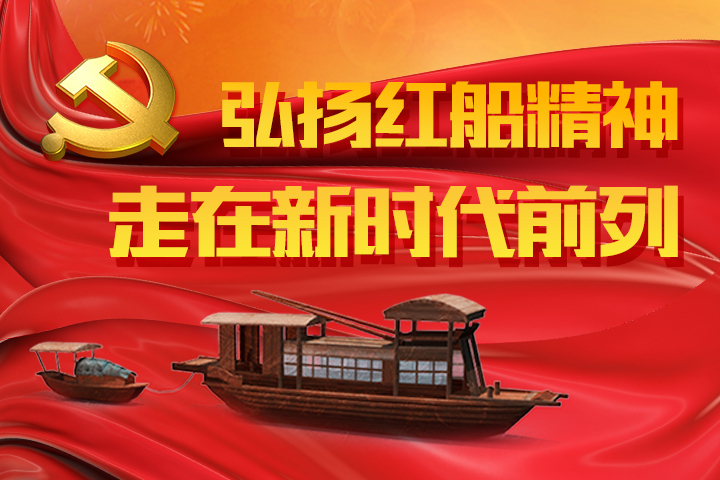为党103周岁庆生（图9）