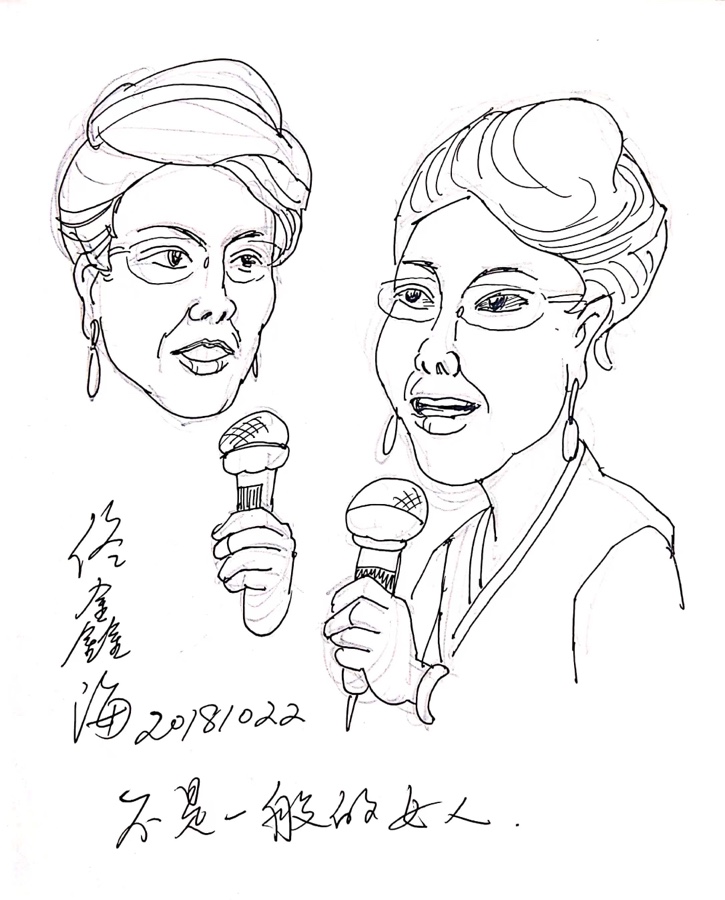 都市头条书画专栏_周平安书画专辑（第五辑漫画速写）京津沪头条（图6）