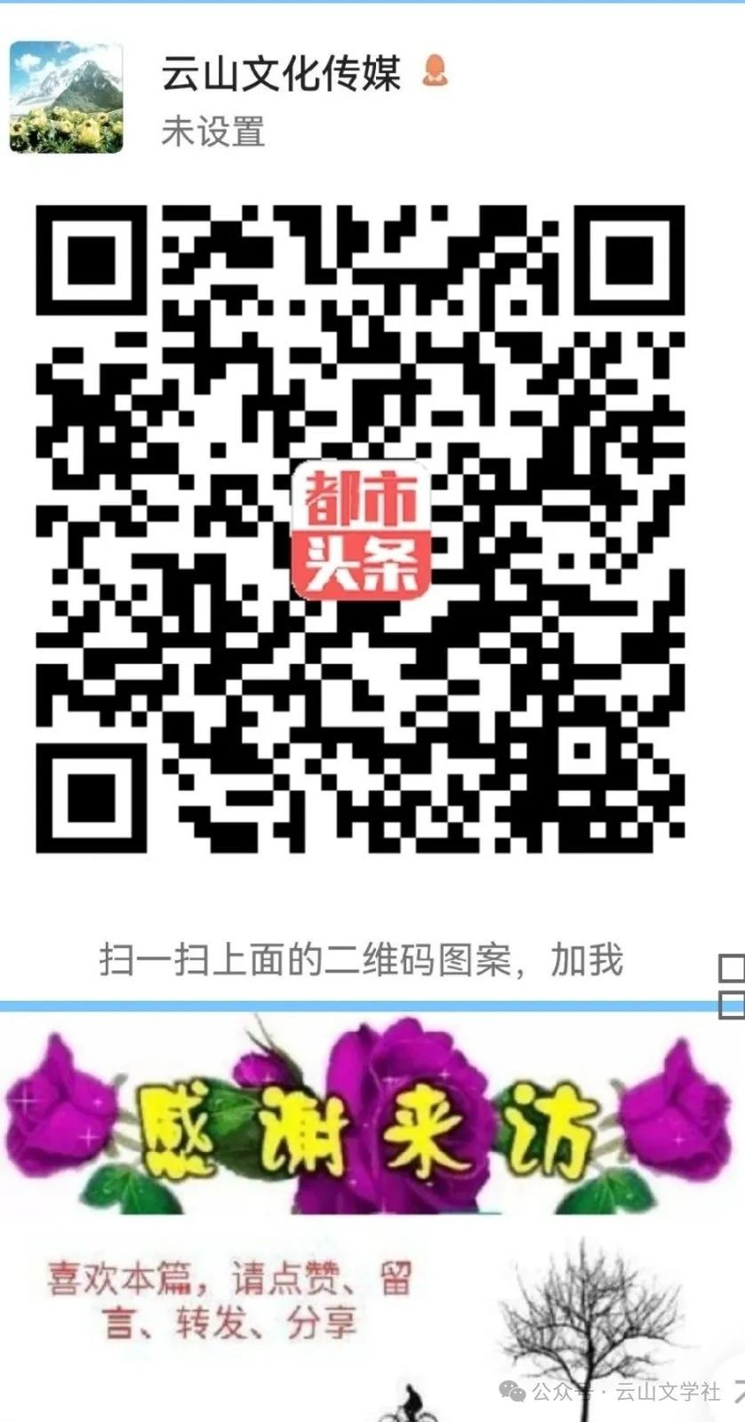 林荣茂/春夏孕育(图3)