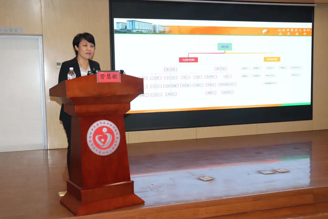儿童疾病综合管理（IMCI）暨儿童肠道健康与腹泻病防控创新合作项目启动会在东昌府区妇幼保健院召开（图12）