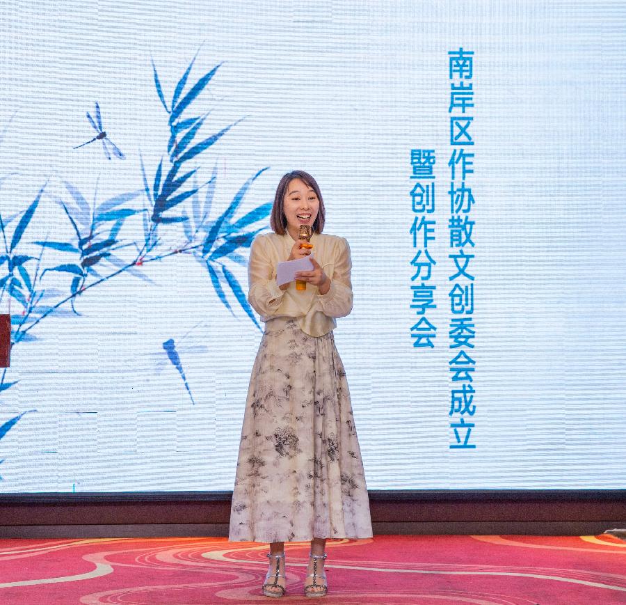 「作协动态」重庆南岸区作家协会召开散文创委会成立暨创作分享会（图8）