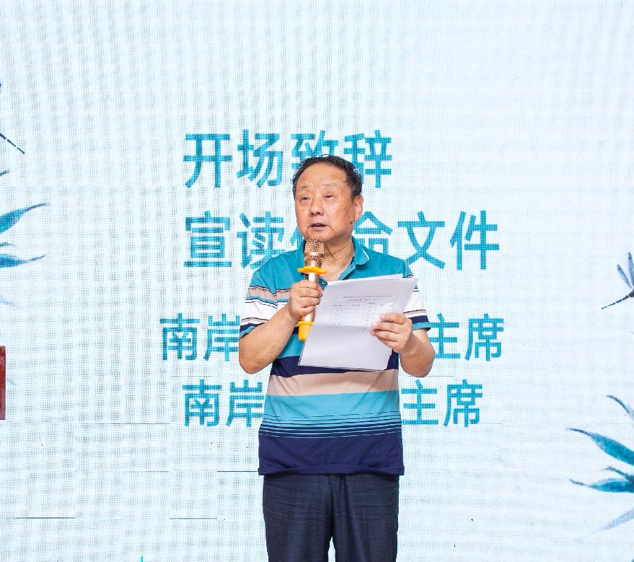 「作协动态」重庆南岸区作家协会召开散文创委会成立暨创作分享会(图9)
