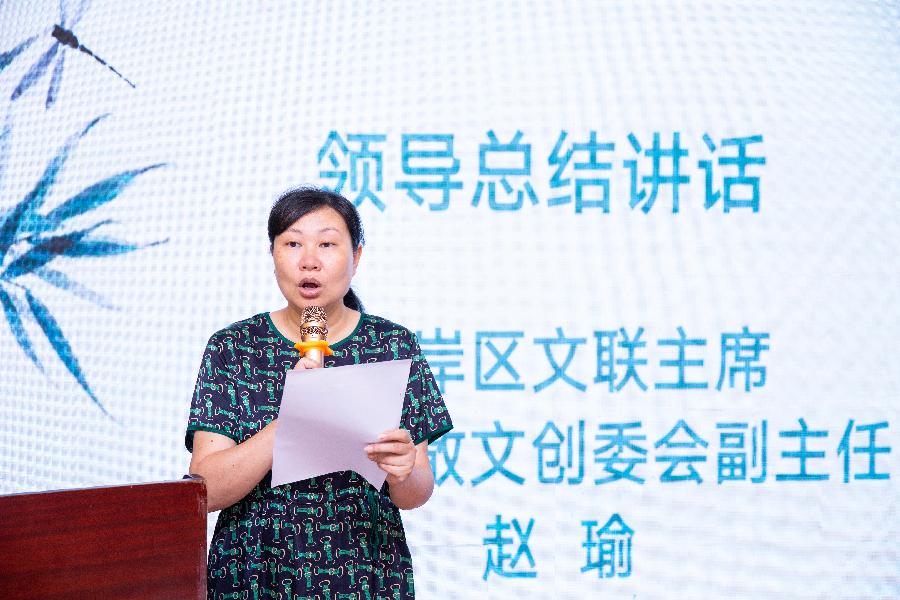 「作协动态」重庆南岸区作家协会召开散文创委会成立暨创作分享会（图14）