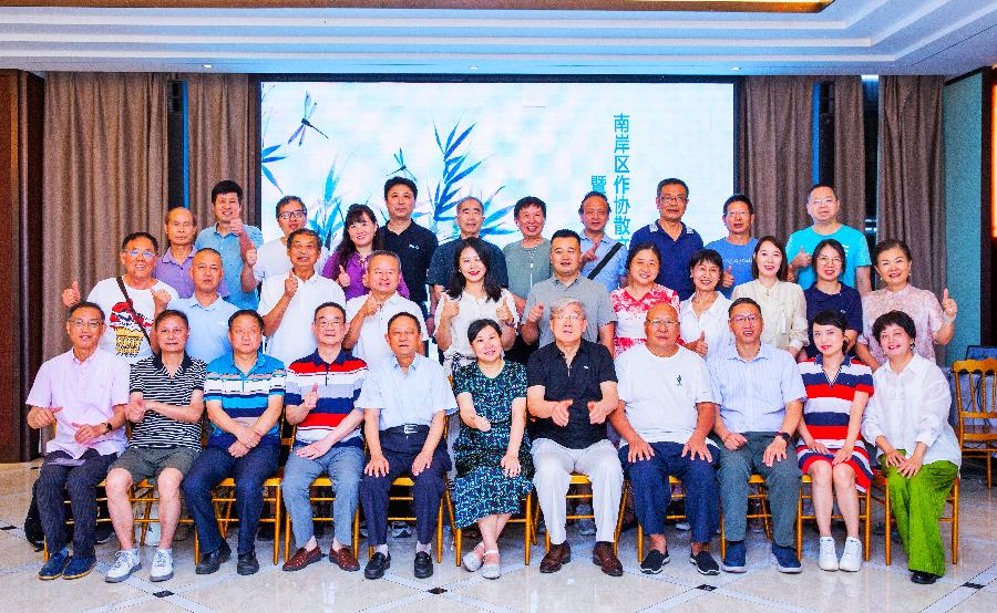 「作协动态」重庆南岸区作家协会召开散文创委会成立暨创作分享会(图15)