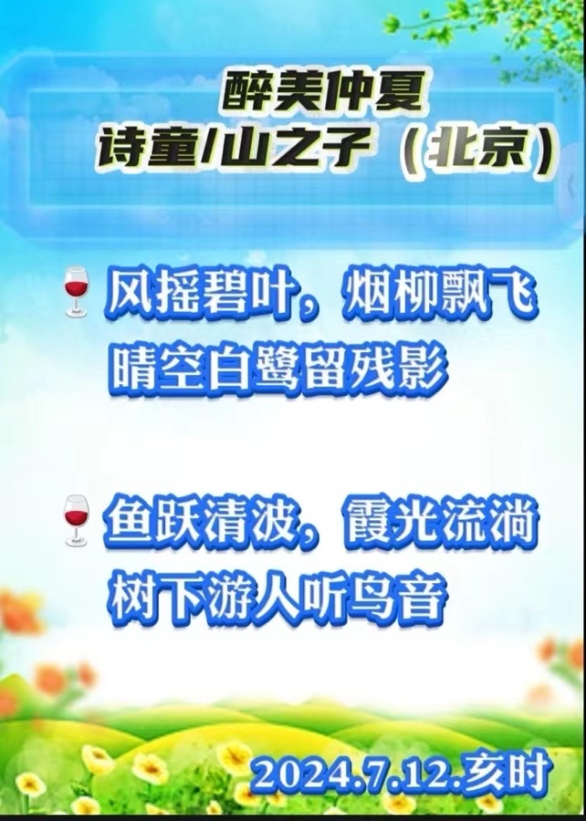 再谱新曲赠荷莲-文：诗童山之子（北京）神马（深圳）新太空总社【世界诗人名人展】10151期（图3）