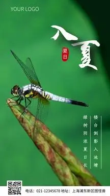 陕西作家孙旭升酷暑难耐， 谑仿李清照《声声慢》——（外一篇）（图4）