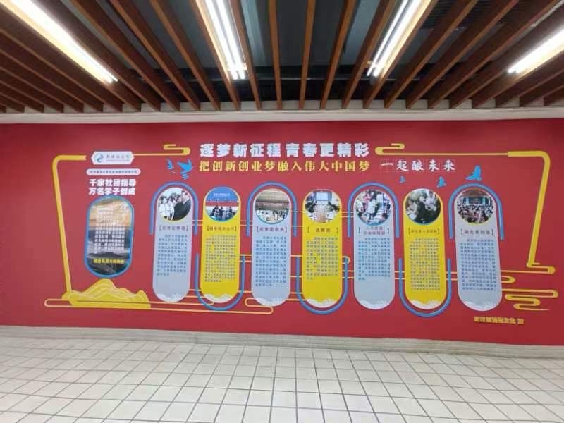 沁园春. 学子创成（苏轼体）文：崔怀强【世界诗人名人展】10157期（图6）