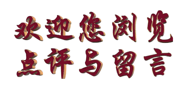 荐赏 张应平老师词作集锦/《新华文学社》个人专辑/编辑:文苑牧童/都市头条（图10）