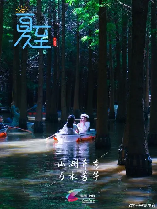 陕西张志民《夏雨》(图4)