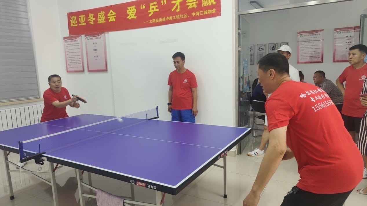 中海江城社区开展，“喜迎亚冬会 爱‘乒’才会赢”，趣味乒乓球比赛（图10）