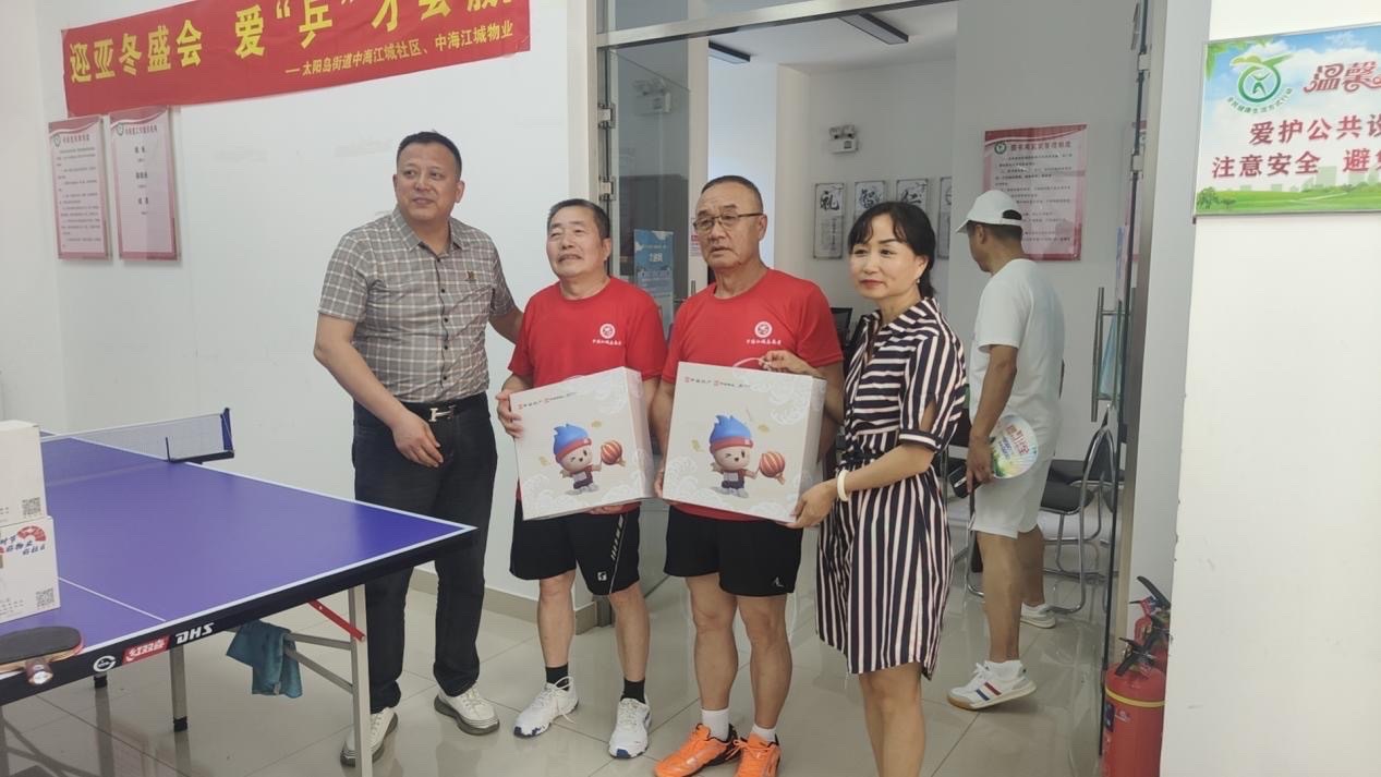 中海江城社区开展，“喜迎亚冬会 爱‘乒’才会赢”，趣味乒乓球比赛（图8）