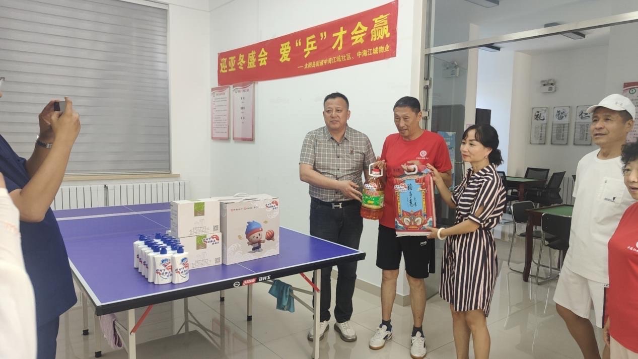 中海江城社区开展，“喜迎亚冬会 爱‘乒’才会赢”，趣味乒乓球比赛（图3）