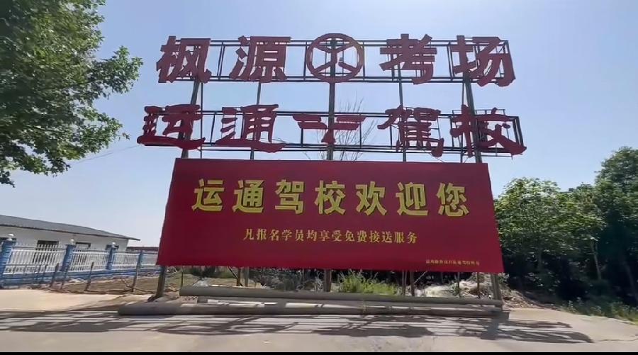陕西张志民《金牌教练》（图3）