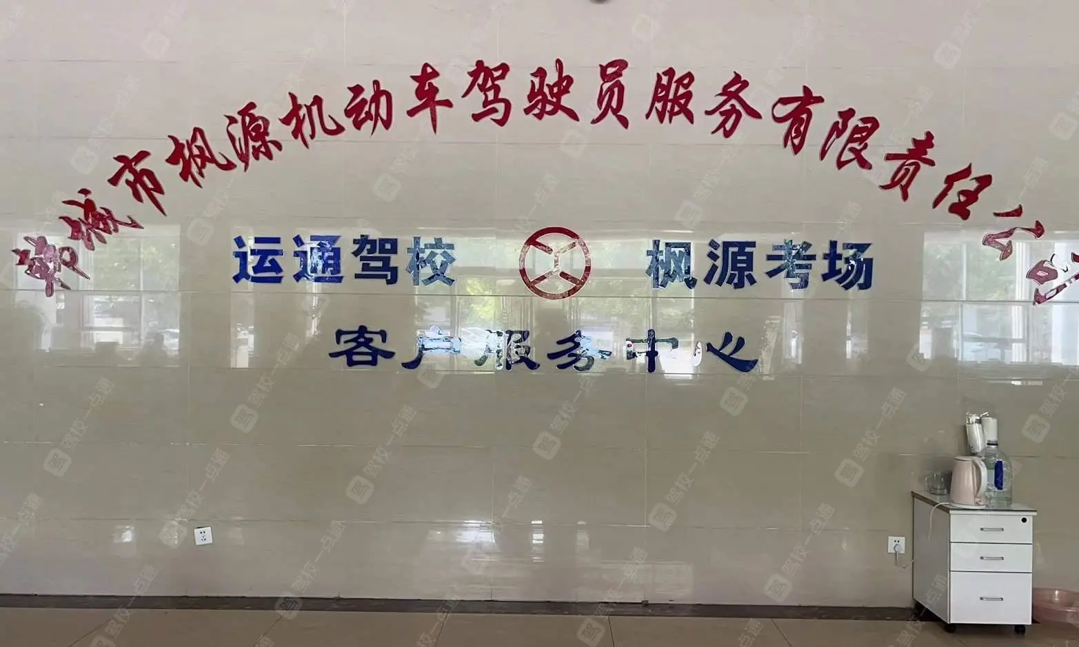 陕西张志民《金牌教练》（图4）
