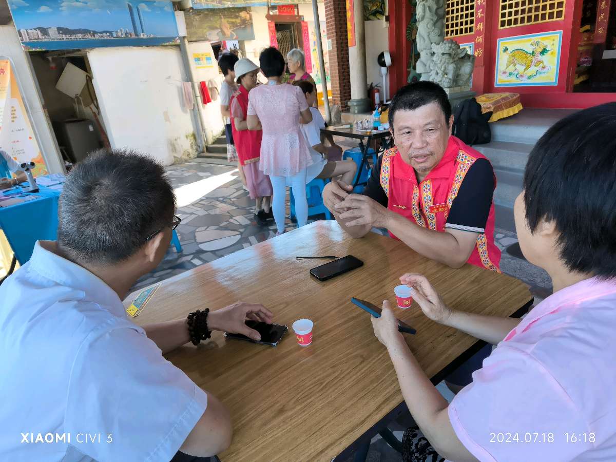 供稿：吴天发《2024年“厦门城隍庙义诊活动”取得圆满成功！》（专辑）10837期~新京都文艺（图17）