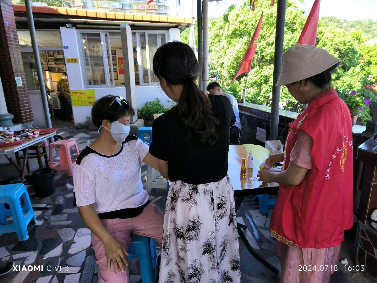 供稿：吴天发《2024年“厦门城隍庙义诊活动”取得圆满成功！》（专辑）10837期~新京都文艺（图33）