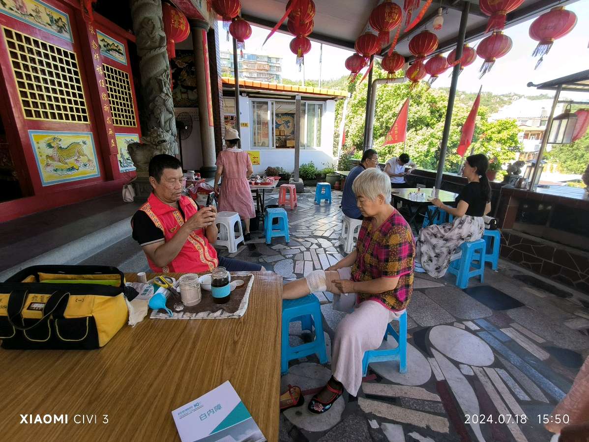 供稿：吴天发《2024年“厦门城隍庙义诊活动”取得圆满成功！》（专辑）10837期~新京都文艺（图46）