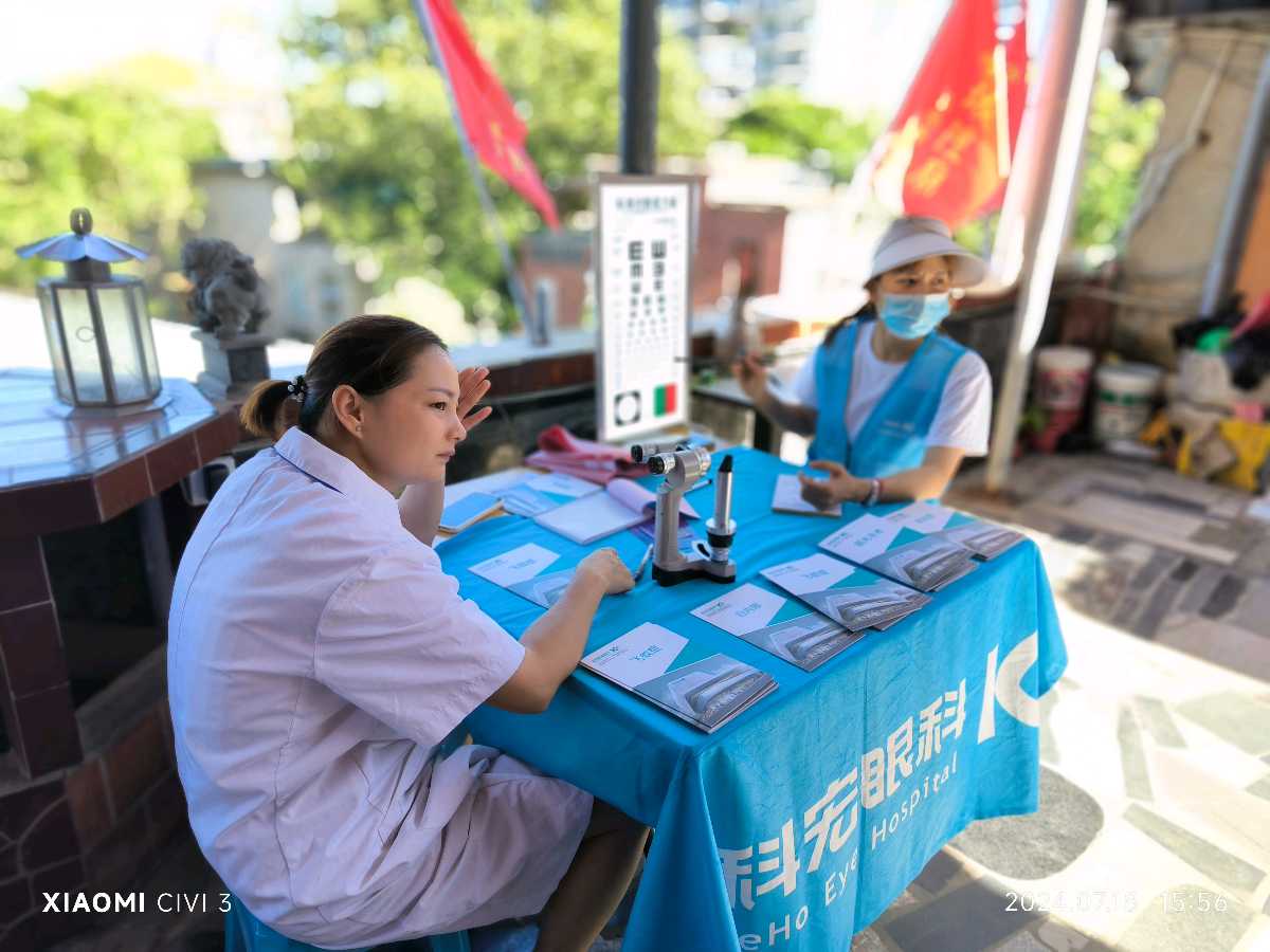 供稿：吴天发《2024年“厦门城隍庙义诊活动”取得圆满成功！》（专辑）10837期~新京都文艺（图35）