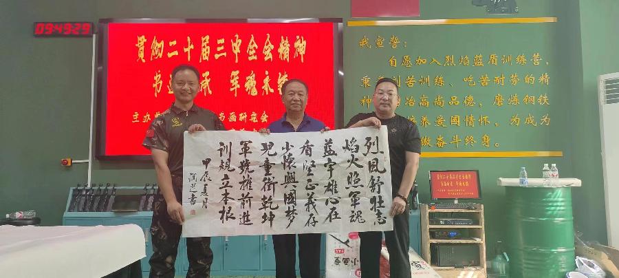 书画陶冶情操，军训锻炼性格——聊城市书画研究会赴烈焰蓝盾少年军事训练营开展书画交流（图2）