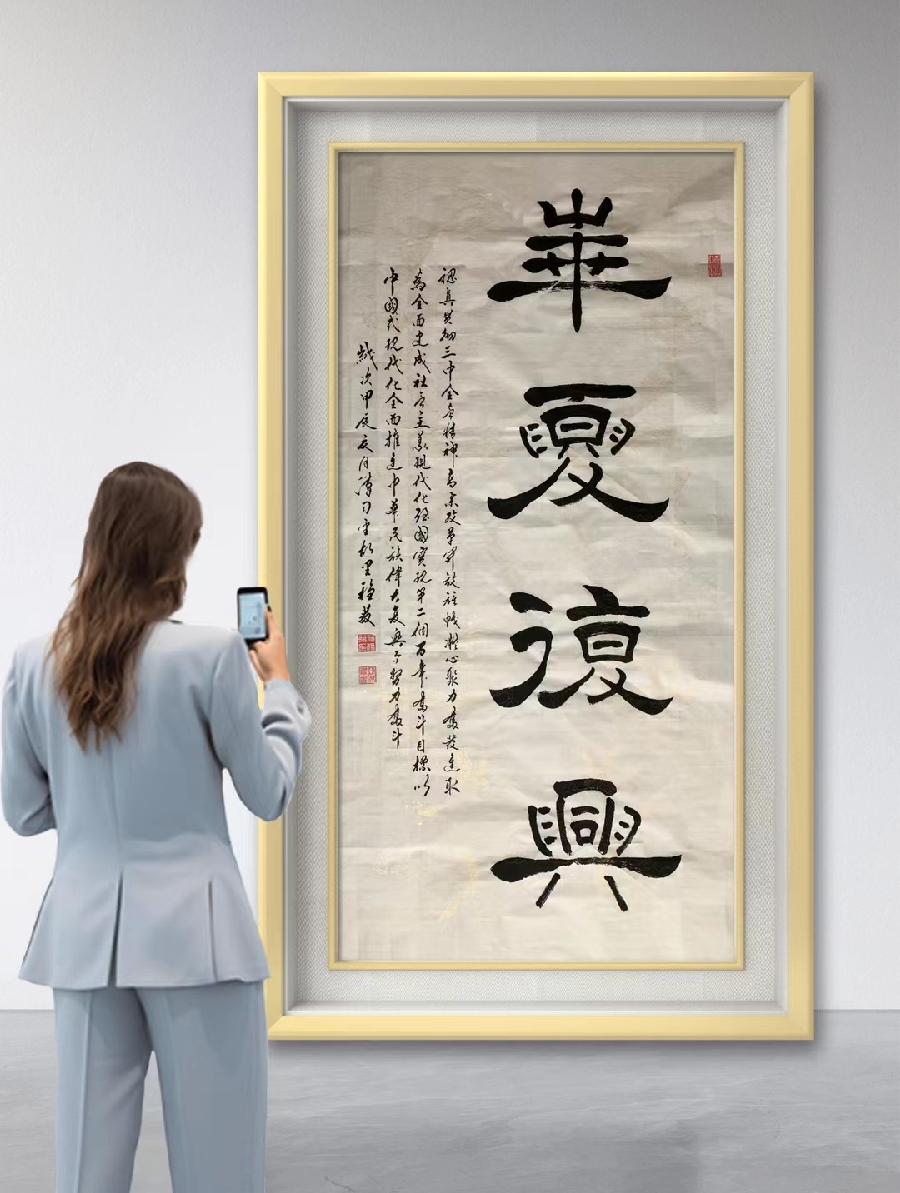 书法大家薛稳发《笔下生花照千古,才华横溢展中华。》(图7)