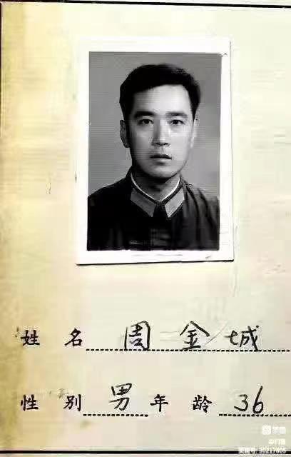 微信图片_20240722122425