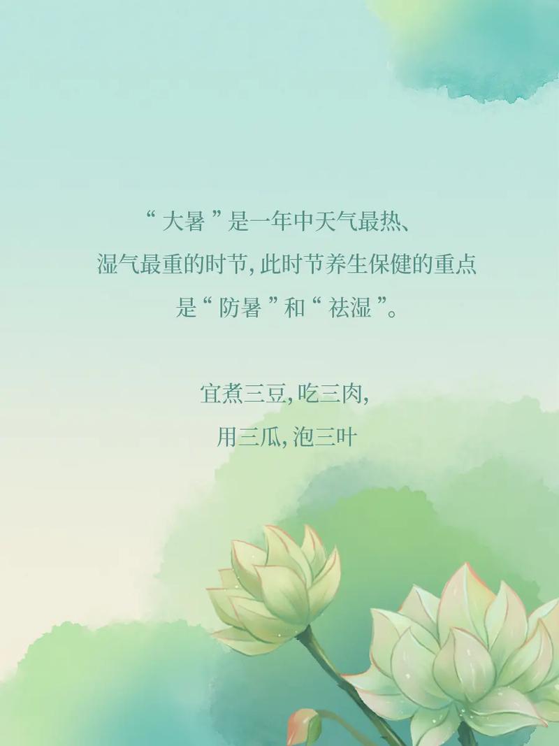 七言排律《大暑》（外一首）潘毅/文（图4）
