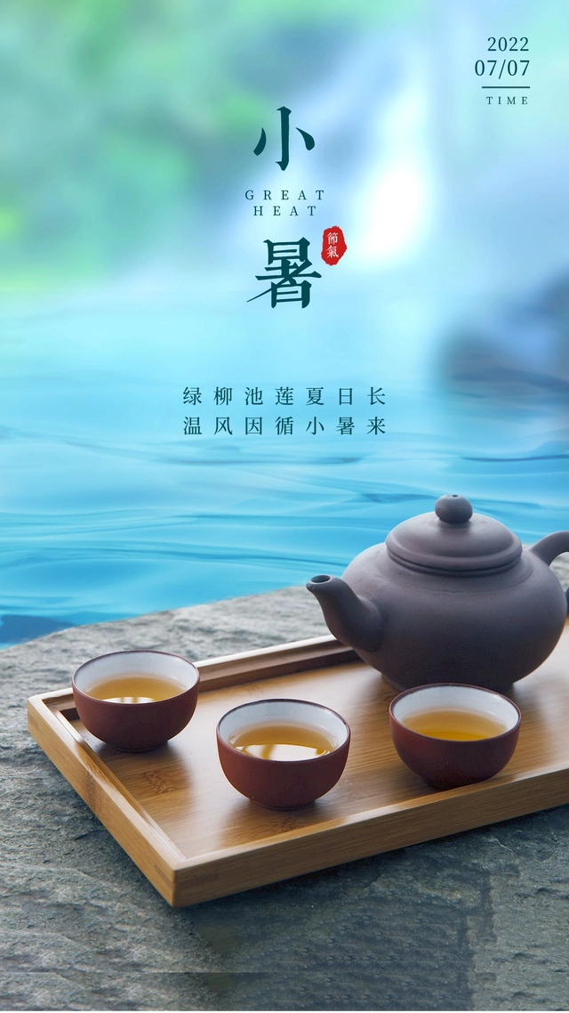 七言排律《大暑》（外一首）潘毅/文（图6）