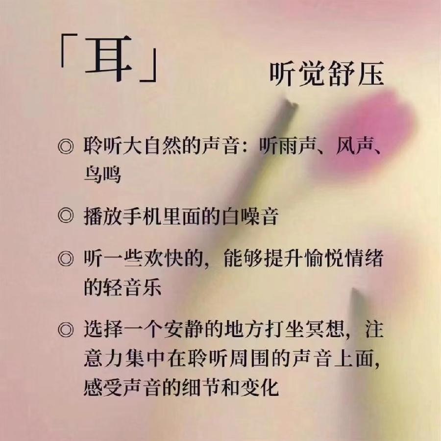 【原创首发】《文化养心 》作者：宏红（图79）