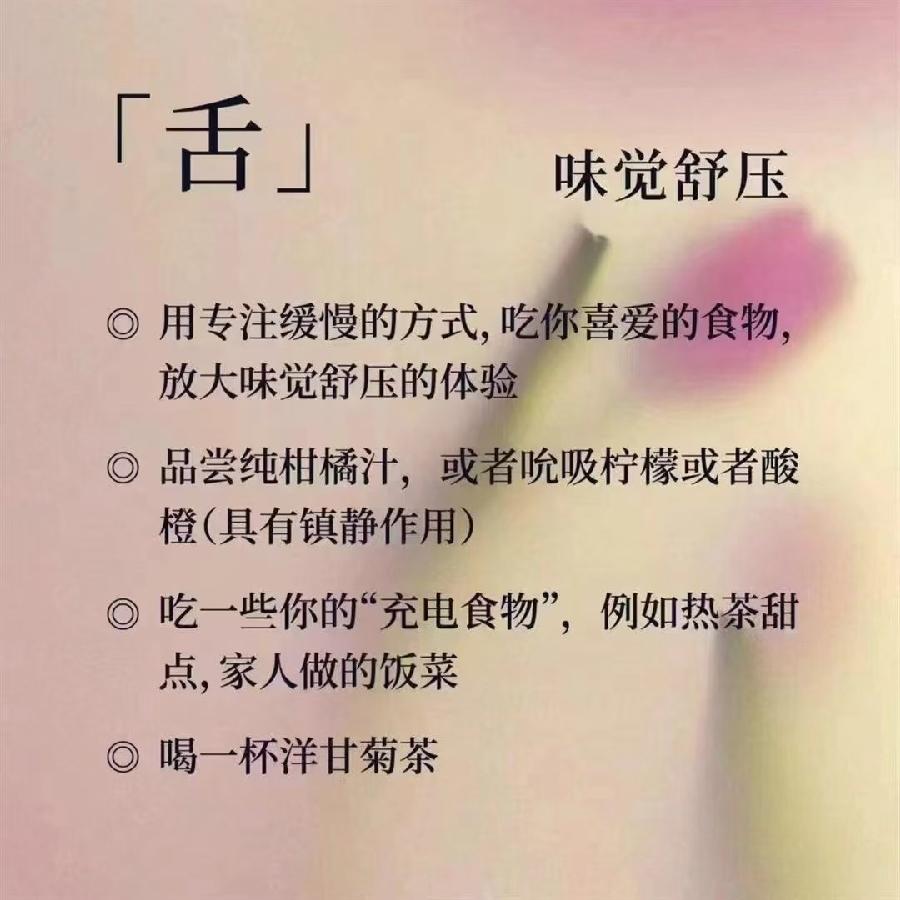 【原创首发】《文化养心 》作者：宏红（图81）