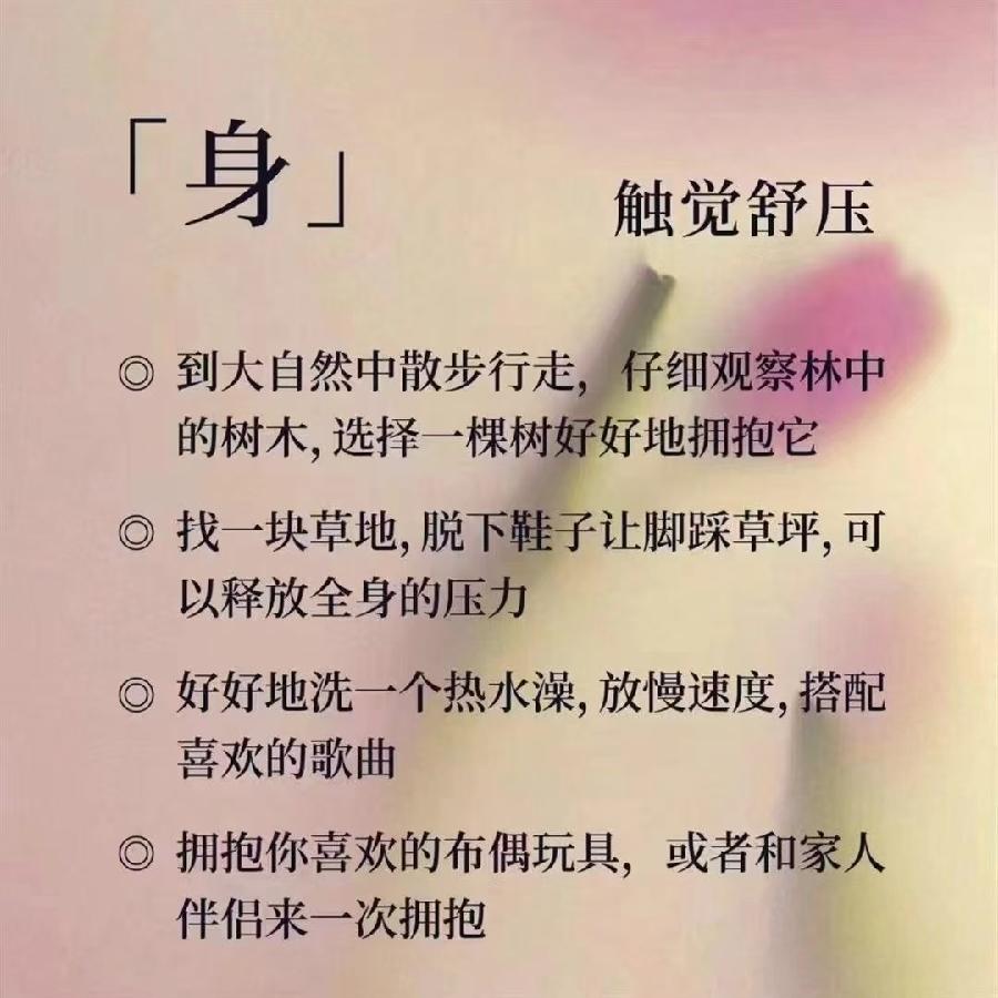 【原创首发】《文化养心 》作者：宏红（图82）