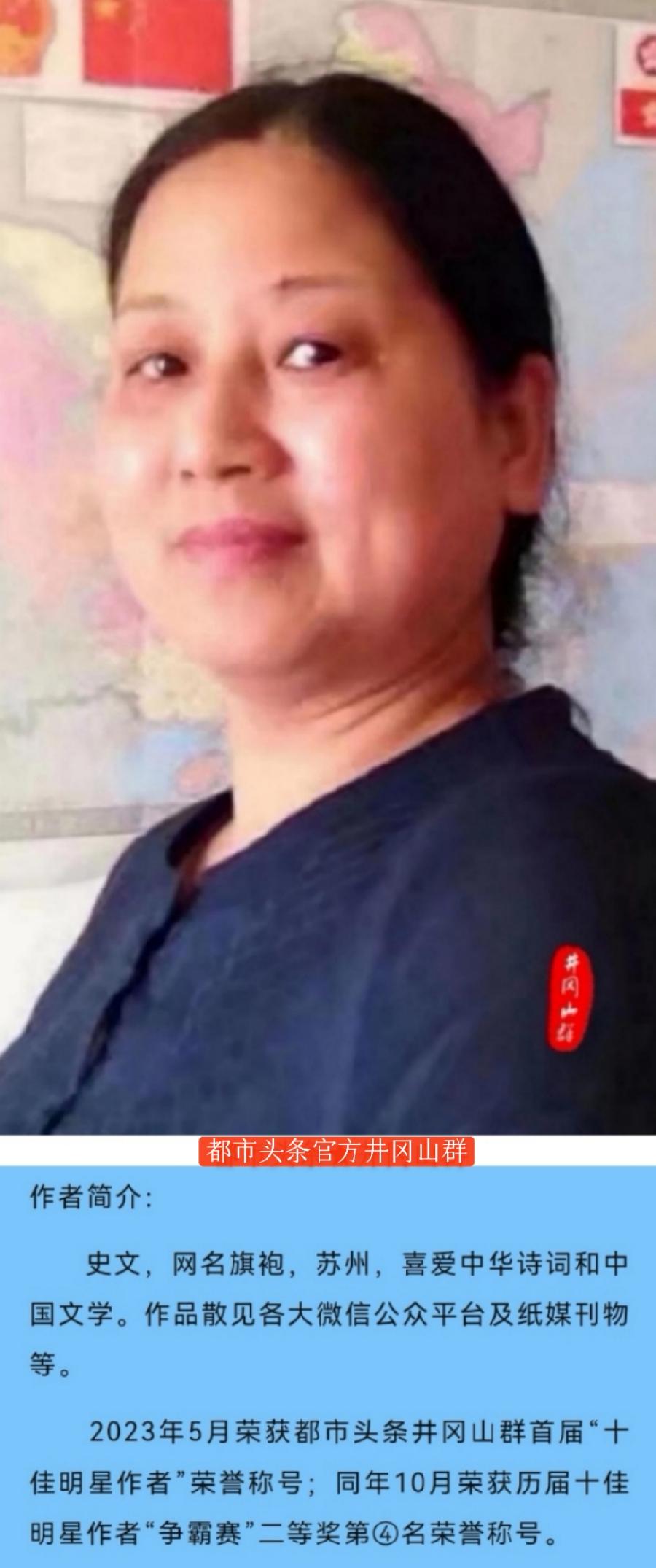 五绝-大暑吟（组诗）诗||旗袍（图21）