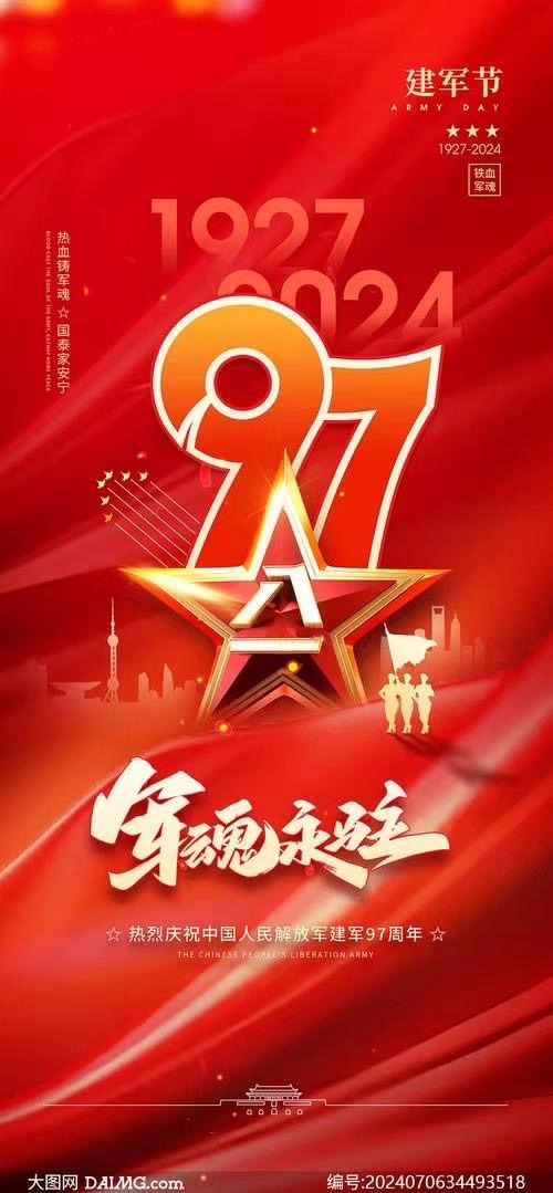 放歌八. 一我开怀-文：辩证法（北京）诗聚太空【世界诗人名人展】10169期（图3）